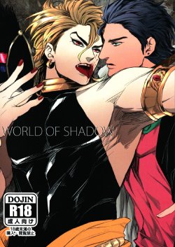 (SPARK7) [Yomogi Daifuku (Kinako)] World of Shadow (JoJo's Bizarre Adventure)