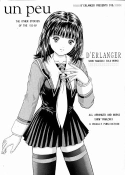 [D'Erlanger (Yamazaki Show)] Un Peu (I"s)