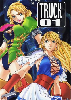 (C64) [Tex-Mex (Red Bear)] Truck 01 (SoulCalibur) [Korean]