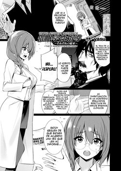 [yasu] Saimin Gakusei Shidou ~Sorezore no Ketsumatsu~ | Hypno Student Guidance ~Their Respective Endings~ (COMIC Unreal 2021-02 Vol. 89) [Spanish] [DouFansub] [Digital]