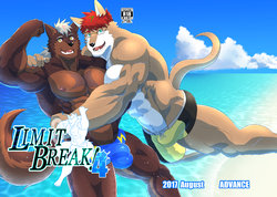 [ADVANCE (Keiji)] LIMIT BREAK! 4 [Digital]