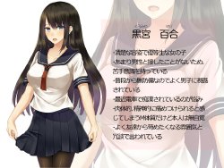 [Amaoto Rensa Yohou (Kurasaki Aya)] Odosarete Shitsukerareta Watashi ni Nigeba Nante Dokonimo Nai | I was Blackmailed and Punished with no Escape [English] {doujin-moe.us}