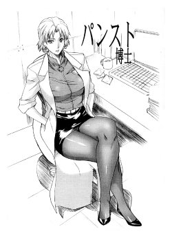 (C73) [G-Panda (Midoh Tsukasa)] Pansuto Hakase (Neon Genesis Evangelion) [English] =Ero Manga Girls=