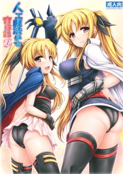 manga-image-1