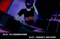 [Alun]轮奸网红DJ（相川）