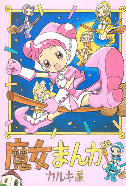 manga-image-1