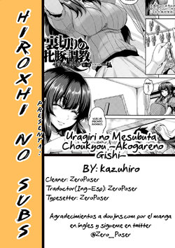 [Kazuhiro] Uragiri no Mesubuta Choukyou -Akogare no Gishi- [Spanish] [ZeroPoser]