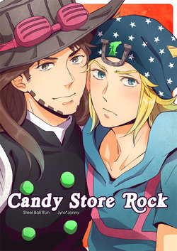 [Imin no Uta (Ichimonji Hayako)] Candy Store Rock (Jojo's Bizarre Adventure) [Digital]