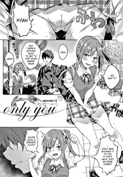 [Bunga] only you 1.5 (Kenshin Nadeshiko) [English] [KawakiTranslation] [Digital]