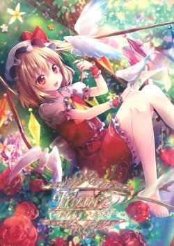 (C86) [eterna-radiare (non, Riichu)] Trance (Touhou Project)