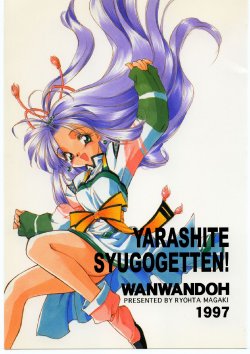 manga-image-1
