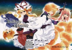 (C80) [Senbei-ya (Okoge Senbei)] Indigo inherit (Touhou Project)