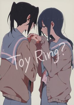 (C97) [Rere BOX (Ree)] Toy Ring? (Hibike! Euphonium) [Chinese] [餓了麼漢化組]