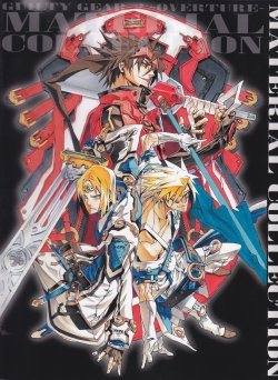 (Guilty Gear 2)  Overture Material Collection ~Artbook~