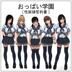 [RAPANDA] Oppai Gakuen Seidorei Seiyakusho (Various) [Korean]