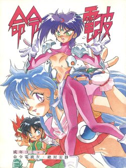 manga-image-1
