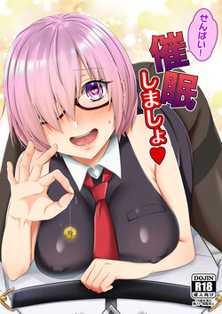 [Hanami-ga Saku (Sakurai Toki)] Senpai! Saimin Shimasho (Fate/Grand Order) [Digital]