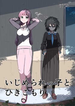 [Zurikishi] Ijimerarekko to Hikikomori