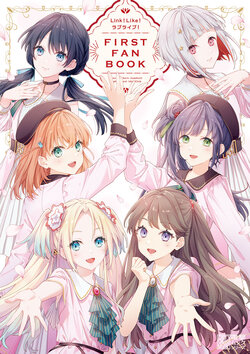 Link! Like! Love Live! First Fan Book