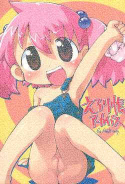 manga-image-1