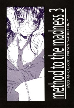 [Mechanical Code (Takahashi Kobato)] method to the madness 3 (You're Under Arrest!)
