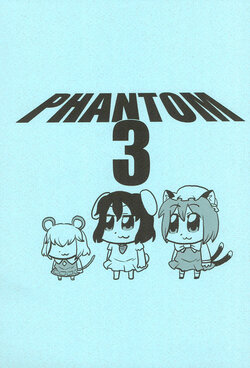 (Suukeisai) [Fumin Bein (bkub)] PHANTOM 3 (Touhou Project)