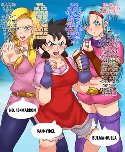 [KO] Oyako Fusion Senshi Saimin Dorei-ka | Mother-Daughter Fusion Fighters Turned Hypnotized Slaves (Dragon Ball Fusions) [English] [TheBenefactor]