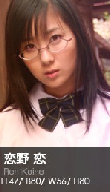 [Graphis] 094 - Ren Koino