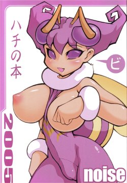 [Momochichi (noise)] Hachi no Hon (Darkstalkers)