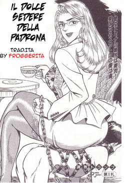 [Anmo Night] Kaguwashiki Madam no Shiri Niku | Il dolce sedere della Padrona (Comic Maso 2) [Italian] [Frogger]