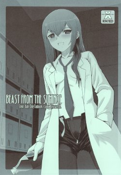 (CT18) [Dieppe Factory (Alpine)] BEAST FROM THE SUMINOE (Steins;Gate)