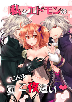 (Go! My Master ver.Girl2) [Kibou Kyoudan HOPE (Nekoha)] Watashi to Edmond no Yobai (Fate/Grand Order) [Sample]