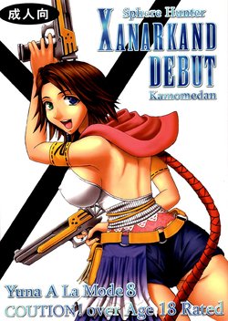 [St. Rio (Kitty, Ishikawa Jippei)] Yuna A La Mode 8 Xanarkand Debut 4 (Final Fantasy X-2) [English] [EHCOVE]