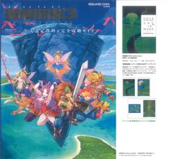 Seiken Densetsu 3 (Trials of Mana) Official Design Works + Complete Guide