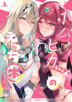 manga-image-1