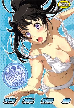 manga-image-1