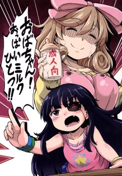 manga-image-1