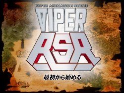 [Sogna] Viper RSR (Viper RSR)