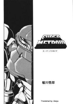 (C46) [Circle Taihei-Tengoku (Horikawa Gorou)] Super Metroid (Necuranomicon 9) (Metroid) [English] [Zenya]