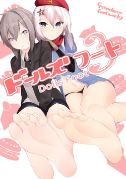 [Random Footwork (Random)] Dolls Foot 3 (Girls' Frontline)