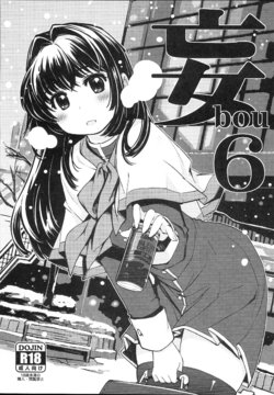 manga-image-1
