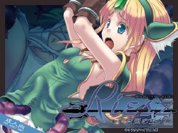 [Gusha] Riesz ~Nakikuni no Oujo~ (Seiken Densetsu 3)