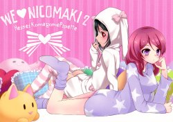 (Bokura no Love Live! 3) [Heisei, Komagome Pipette (Heisei, Moemi)] WE LOVE NICOMAKI2 (Love Live!)