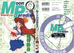 manga-image-1