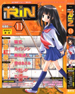 manga-image-1