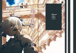 (C82) [Amidakuzu (Sano Sanoko)] Fujiwara no Mokou to Iu Shoujo | 名为藤原妹红的少女 (Touhou Project) [Chinese] [执行部汉化]