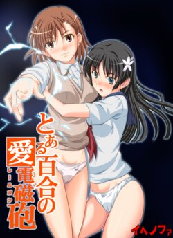 [Aozora Ichiba] Toaru Yuri no Love Railgun (Toaru Kagaku no Railgun) [Spanish]