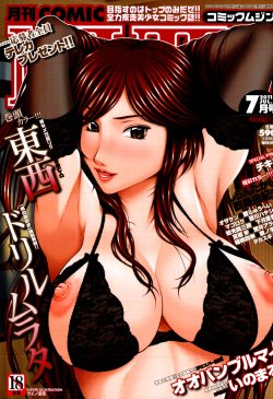 manga-image-1