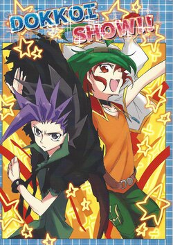 [Chin donburi-ya (Haru-sa)] DOKKOI SHOW!! (Yu-Gi-Oh! ARC-V)