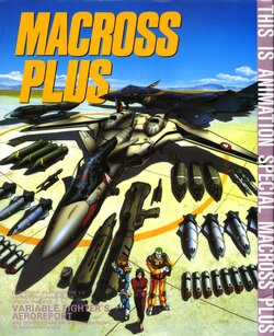 This is Animation Special - Macross Plus